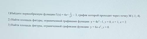 , очень . Надо сделать хотя бы одно