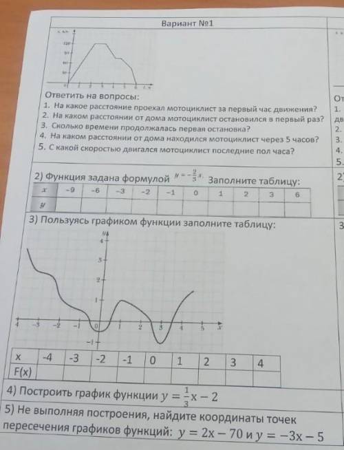 пожулуйсто, нужно сделать