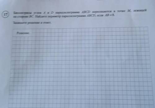 С решением очень срочьно!!