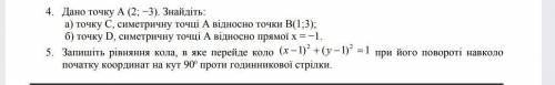 зделать это задание всем буду благодарна за молейшую 