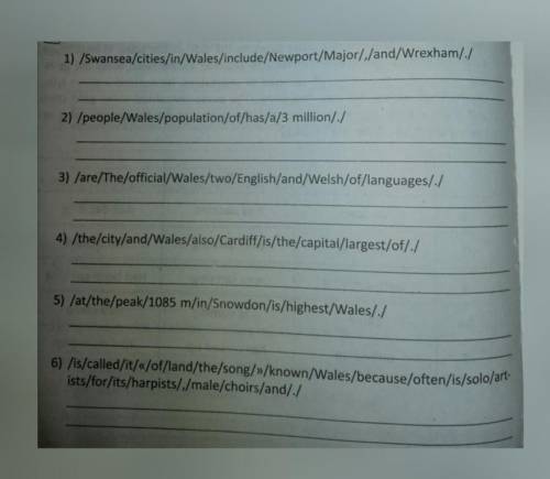Составить предложение из представленных слов !