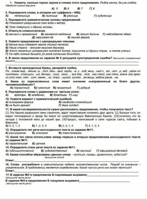 пишите что то другое бан 