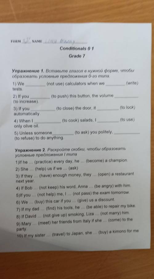 Решите одно из заданий но желательно 2 :3