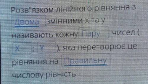 , то что я ввела возможно неправильное​