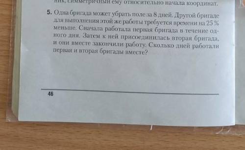 решить =} (лучше с решением и действиями )