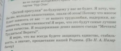 Составьте устный словесный портрет наречия всегда