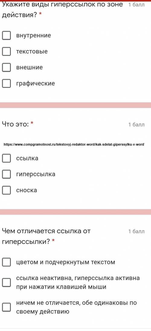 Все что есть на фота заделать и незнаю некатит