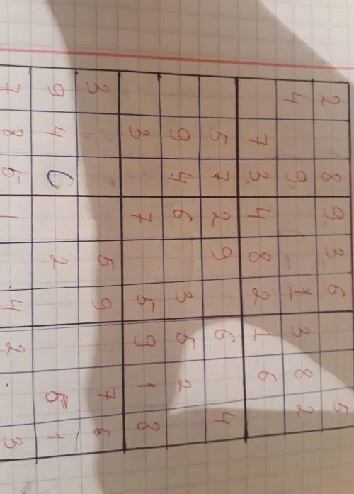 Помгите даю лучший ответ и 