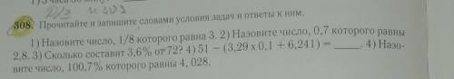 с русским если можно то собяснением