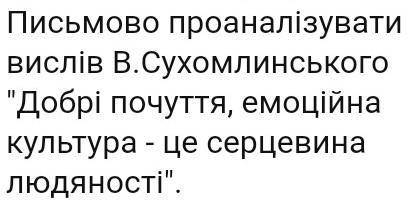 . очень , очень нужно. (8-12 предложений)