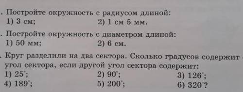 ЛЮДИ ДОБРЫЕ ЕСЛИ ЖИВИ ДОЛГО И СЧАСТЛИВО ТЫ СВЯТОЙ ЧЕЛОВЕК ОТ БОГА