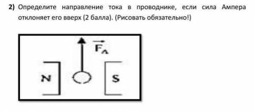 Рисовать обязательно  по физике )​