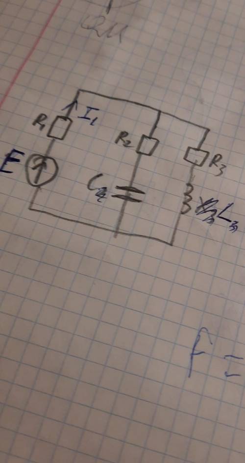 E=10sin(wt)R1=1R2=R3=2 C=10мкФL=50мГнf=50Гцнайти I в цепи 