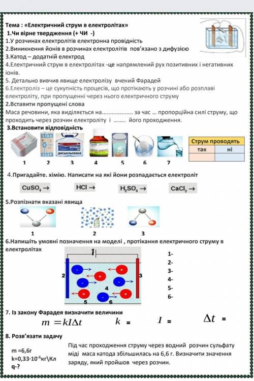 Задания очень простые ,но нет времени всё прогуглить 