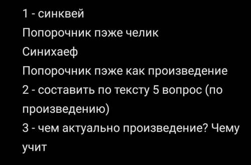 Срлллчнооо литра 8классподпоручник киже