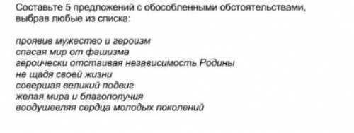 по русскому языку 7 класс 