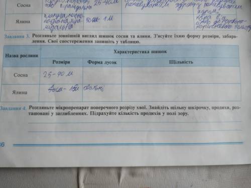 Хелп пиж пиж пиж ми просто пчёли пиж пиж пиж
