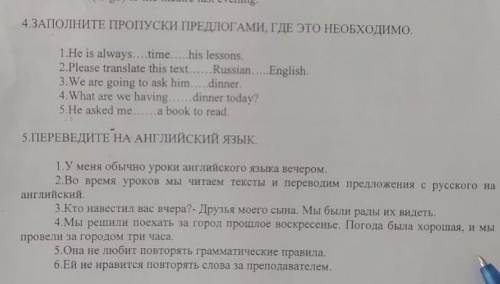 надо решить решить решить 