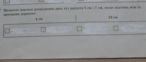 Решите желателно с росписю