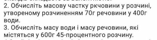 Вот эти две задачи. очень . ​