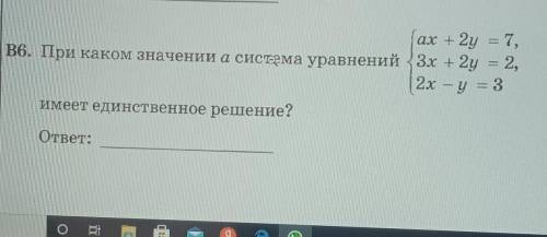 я не ззннаааююю. кк уууббрррт 