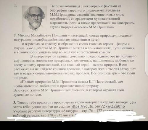 Конспект выписать главное​