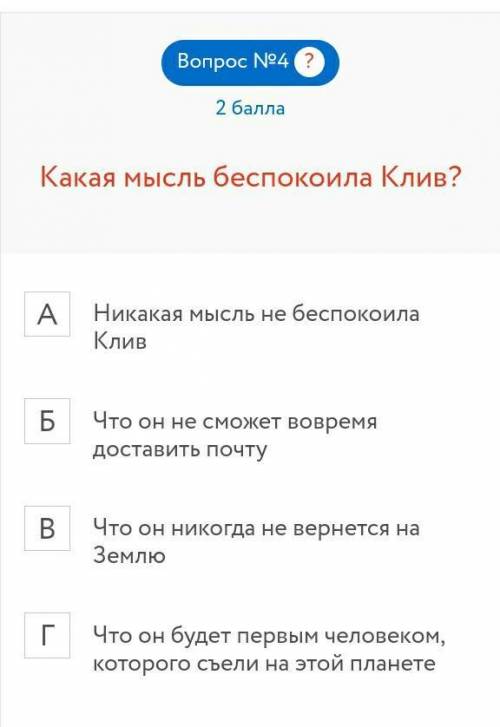 ЗАЙКИ♡ РАССКАЗ ЕСЛИ ЧТО ЗАПАХ МЫСЛИ