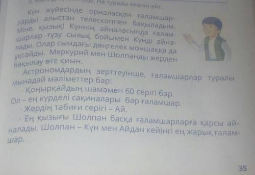 Переведи текст переведи текст