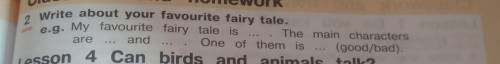 Write about your favourite fairy tale, e.g. My favourite fairy tale is The main charactersandOne of