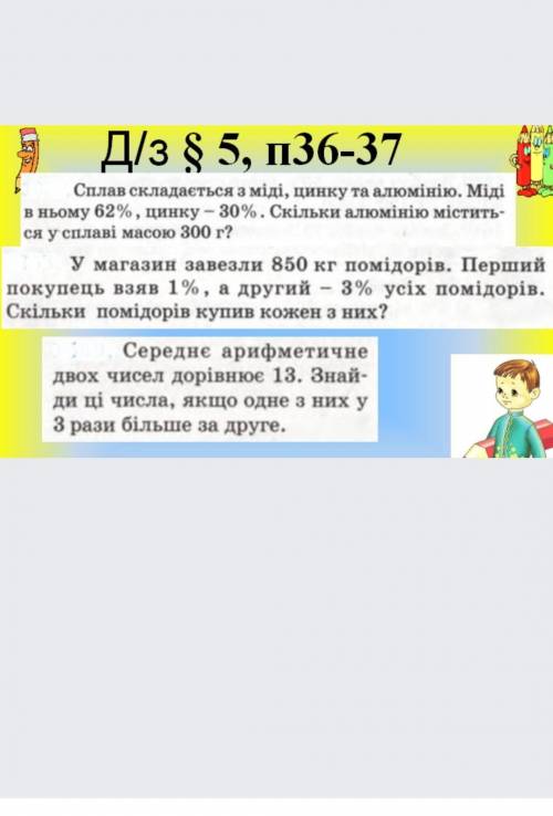 Даю 20б надо здать до 15 00