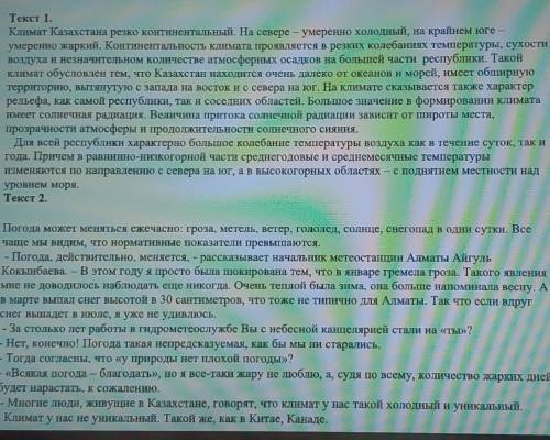 6. Выпишите 3-4 наречия, определите разряд, задайте вопрос. Запишите. — 2б 