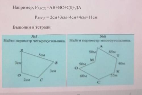 Просто что-то напишу помагите очень нужно​