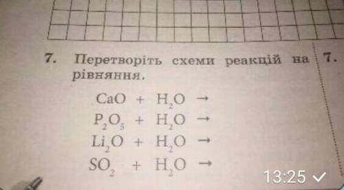 Перетворіть схеми на реалізації 