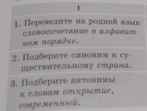 95 стр работа в группе очень 