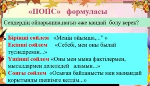 Нағыз әже көмектесіңдерші өтініш
