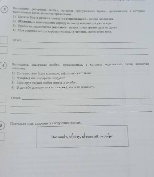 мне. чем быстрее тем лучше. 