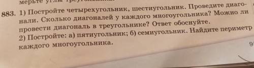 Как это сделать не могу понять?