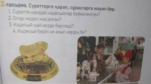ответить на вопросыглупые ответы буду отмечать 