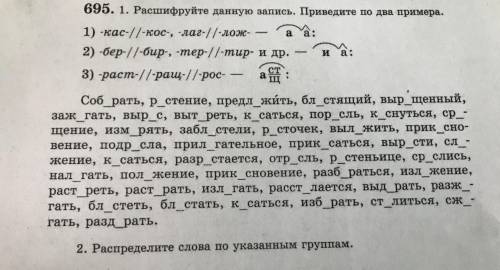 Сделать задание на карточке.