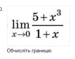 А) 5 б) 1/5 в) 4 г) 1/4 д) 8 е) 3