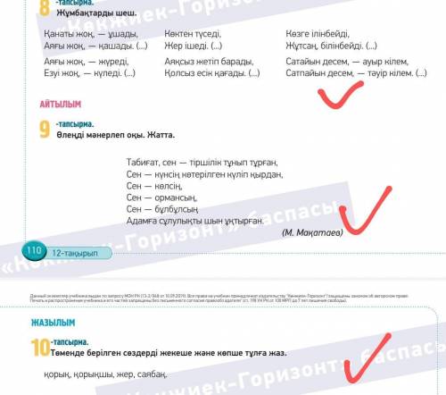 ПОМАГИТЕ ЗАДАНИЕ НА КАРТИНКЕ