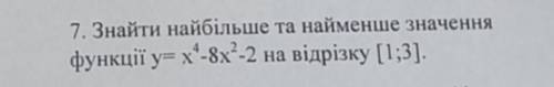 До іть будь ласка, дуже сильно вас(