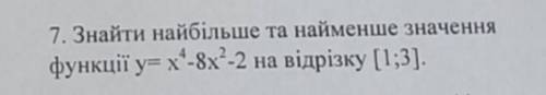 До іть будь ласка, дуже сильно вас(
