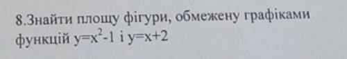 До іть будь ласка, дуже сильно вас(