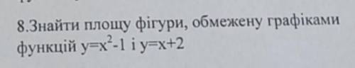 До іть будь ласка зі задачою!