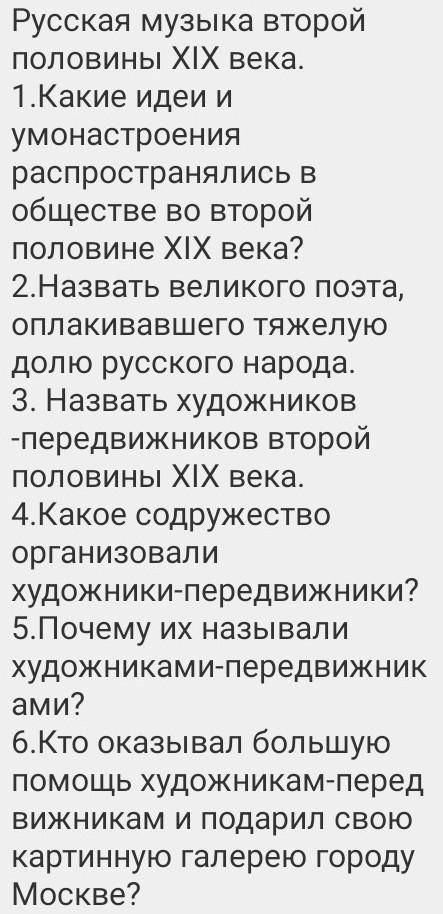 очень надо надо даю сколько осталось