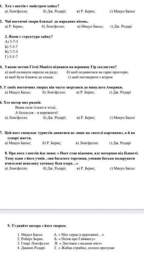 Можете хоть немного сделать 