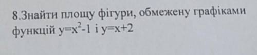До іть будь ласка зі задачою!