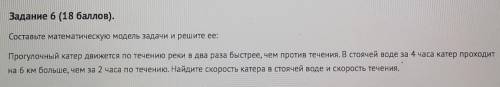 . Буду очень благодарна, если . ​