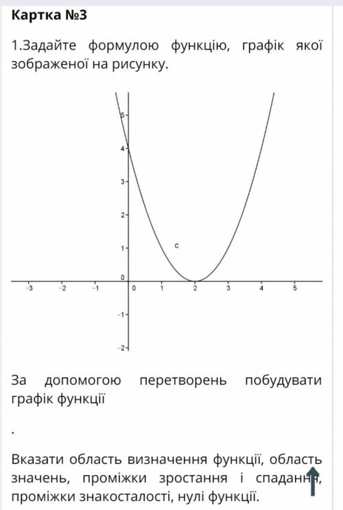 с заданием , 1 и 3 , второе не надо 